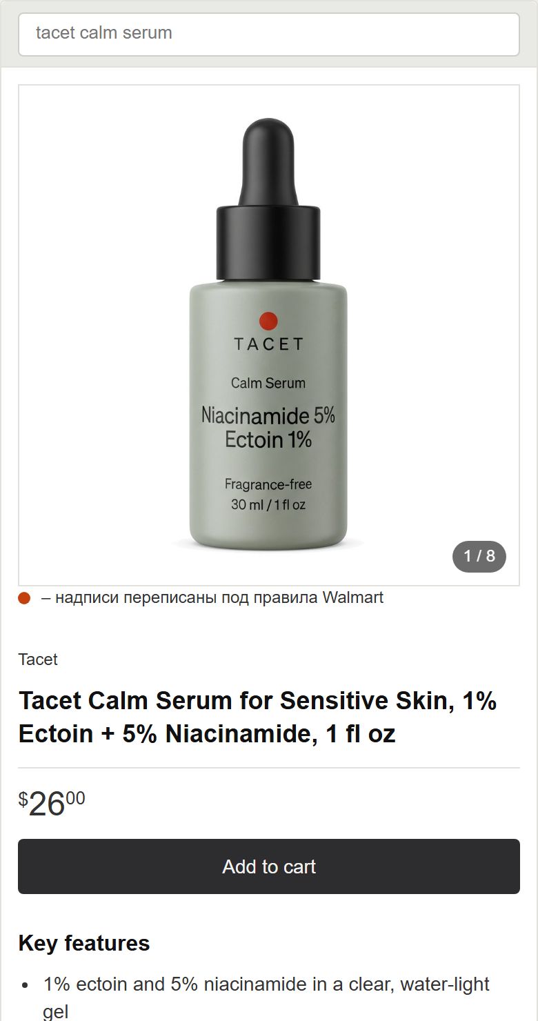Tacet Calm Serum card as on Walmart, on a phone